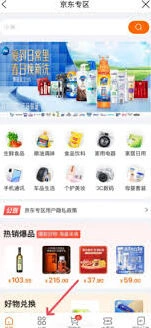 《建行生活》e卡兑换步骤指南