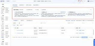 抖音商城发票开具流程技巧