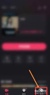 快手直播伴侣语速设置方法技巧