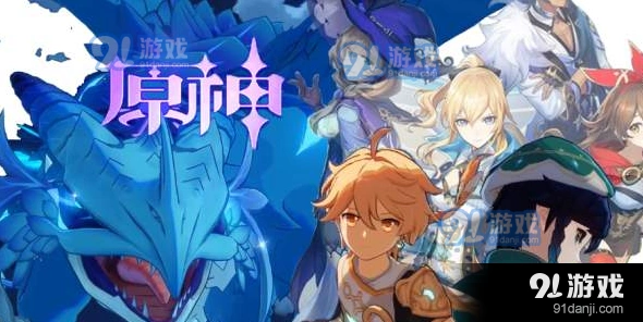 原神冒险家之花新手使用指南分享