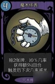 《月圆之夜》外婆你好攻略详解