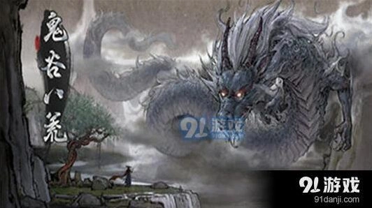 鬼谷八荒姜菱歌彩蛋如何触发详解