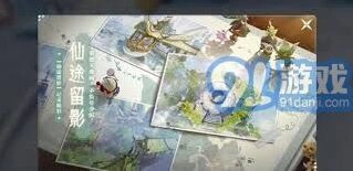 梦幻新诛仙零氪散人交易系统技巧指南