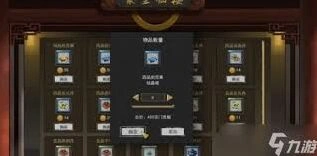 鬼谷八荒金丹境突破玩法详解