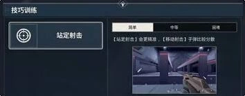 无畏契约源能行动英雄获取教程