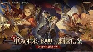 重返未来1999莫莉德尔最佳阵容指南