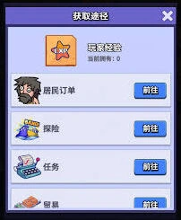 疯狂水世界萌新入门攻略教程