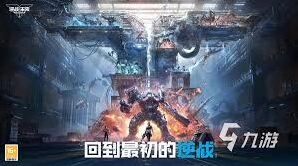 逆战未来公测时间大全