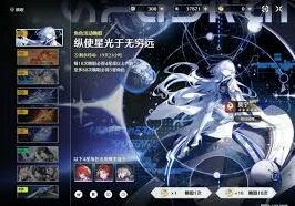 鸣潮爱弥斯命座提升从入门到精通