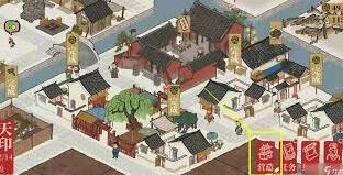 江南百景图库楼任务攻略汇总
