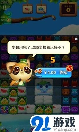 开心消消乐运气太差西瓜宝石收集详解