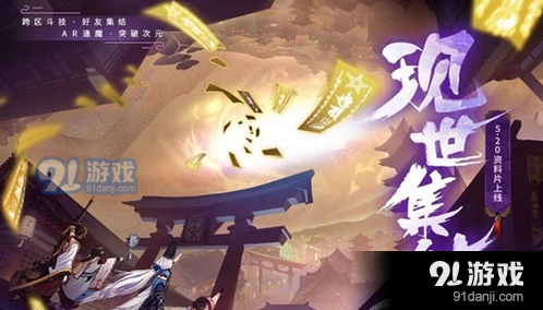 阴阳师好友召回系统完整攻略