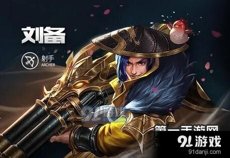王者荣耀职业选手Rxy刘备S7打野出装技巧