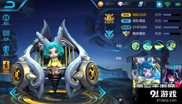 王者荣耀蔡文姬加点攻略 能奶能抗玩法解析