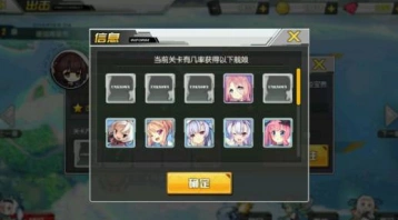 碧蓝航线新手打捞地图推荐
