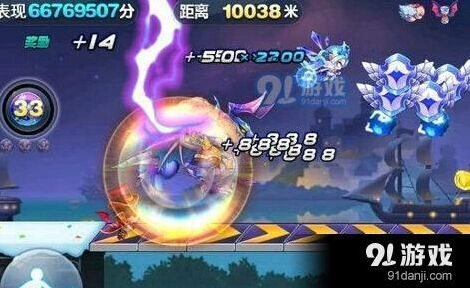 天天酷跑雷霆领主上分技巧攻略