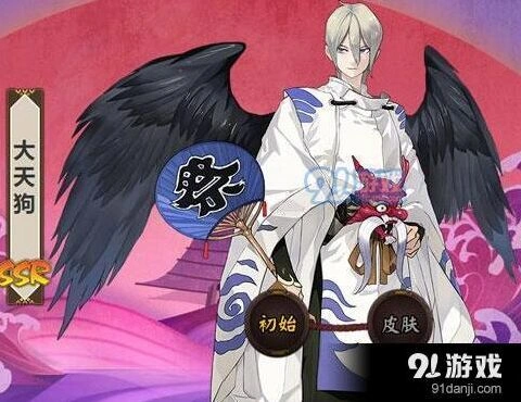 阴阳师：大天狗信物线索图片教程分享