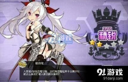 碧蓝航线ios反和谐操作详解
