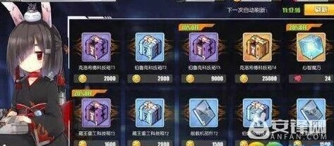 碧蓝航线威斯克科技箱攻略指南 性价比解析