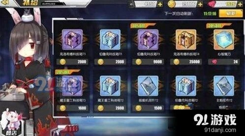 碧蓝航线伯鲁克科技箱技巧 装备入手建议
