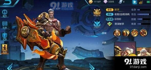 黄忠克星有哪些 王者荣耀攻略