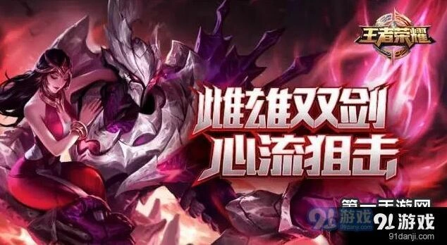 王者荣耀干将莫邪连招思路分享