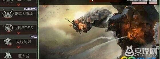 CF手游二次元版武器详解