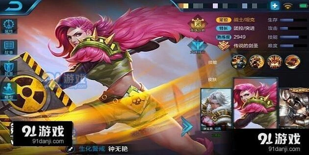 王者荣耀S7钟无艳出装攻略技巧