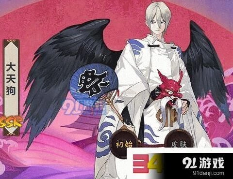 阴阳师大天狗信物线索扫一扫技巧