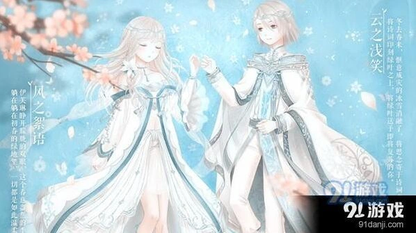 奇迹暖暖6月9日星光币双倍活动指南