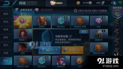 王者荣耀S8钟无艳海滩丽影皮肤特效展示