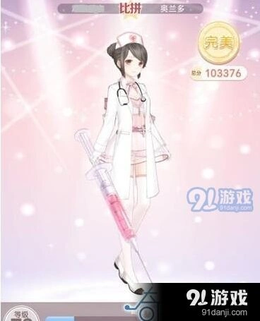 奇迹暖暖北上卢索城少女级高分搭配教程