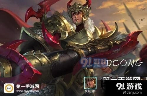 王者荣耀S7刘备出装技巧分享