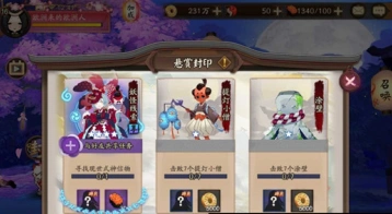 阴阳师孟婆信物刷新机制 获取技巧详解