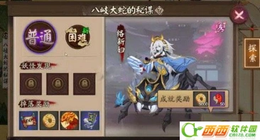 阴阳师22章困难通关方法