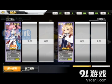 碧蓝航线6-4打捞低油耗技巧分享