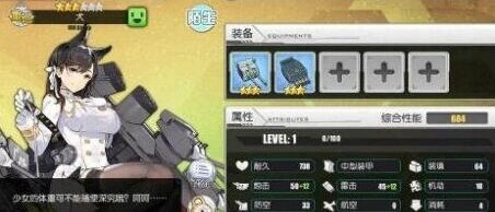 碧蓝航线犬建造时间 技能机制说明