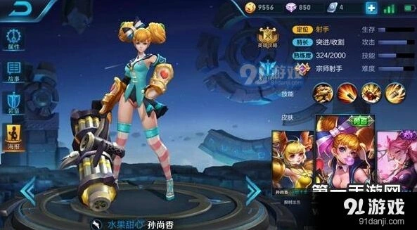 王者荣耀孙尚香暴击流出装教程 宗师之力运用