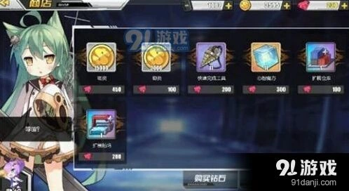 碧蓝航线商店彩蛋怎么触发 完整教程