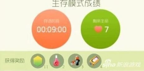 球球大作战电池获取规律小技巧