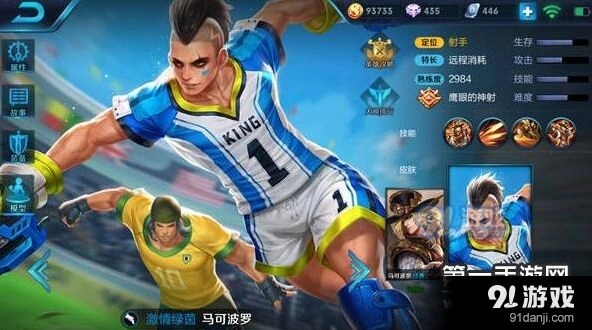 马可波罗攻速流出装全面攻略