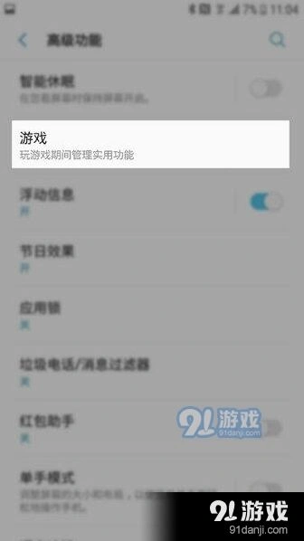 崩坏3安卓闪退问题解决详情