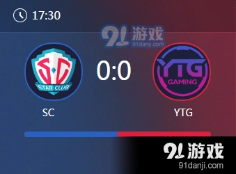 王者荣耀2017年KPL春季赛SC vs YTG对决