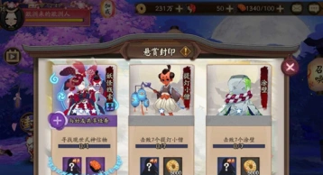 阴阳师姑获鸟信物图片 快速定位技巧