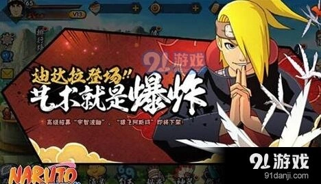 火影忍者手游武斗祭攻略玩法全解