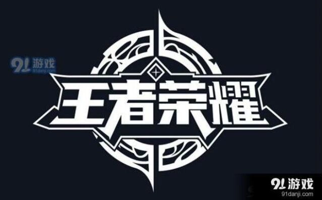 干将莫邪王者荣耀技能教学