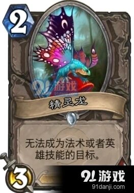 解不掉就等着被炸 炉石传说竞技场单刷卡牌