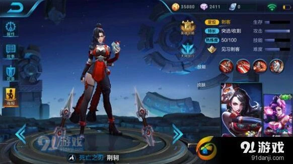 《王者荣耀》阿珂阵容深度解析