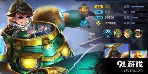 王者荣耀刘禅霸者重装使用指南