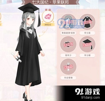 奇迹暖暖青春纪念梦想起航攻略大全